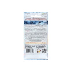 Набор семян Томат "Мармеладный", 5 шт.