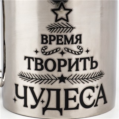 Кружка чайная керамическая новогодняя «Время творить чудеса», 310 мл