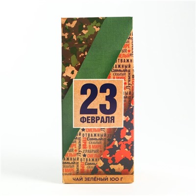 Чай подарочный «23 февраля», 100 г