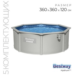 Бассейн каркасный стальной Bestway Hydrium 56574, 366×122 см, песчаный фильтр-насос, лестница, тент, круглый