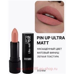 LUXVISAGE Губная помада матовая Pin-Up ultra matt тон 513 Kim