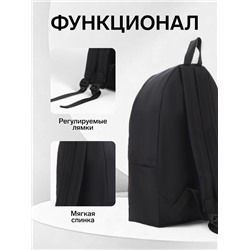 Рюкзак школьный на молнии, с карманом, размер 27×11×37 см, чёрный