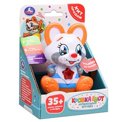 Фигурка "Енот" (35 песен и звуков) в коробке