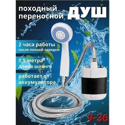 Комплект #23334514