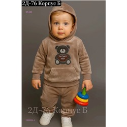 костюм 1983994-4