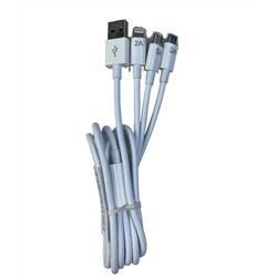 Кабель 3в1, USB - micro-USB/Lightning/USB Type-C...длина1м20см