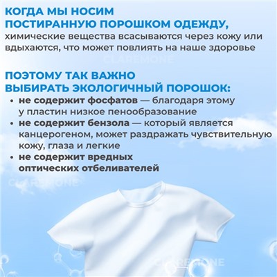 Пластины для стирки Lujieshi, 30 шт