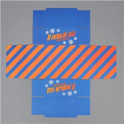 Подарочная коробка новогодняя складная «Только вперед», 15×15×8 см