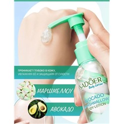 Лосьон #22906712