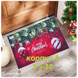 Рождественский ковер для дома