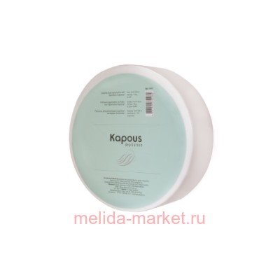 Kapous Полоска для депиляции в рулоне спанлейс, 7см*100м