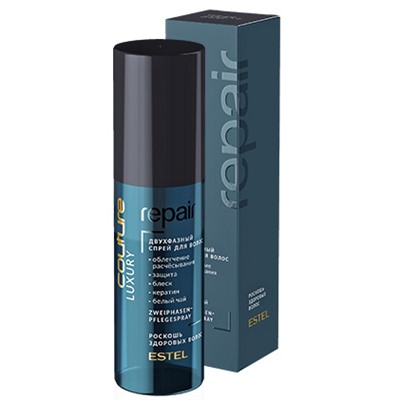 ЭстельLUXURY REPAIR Двухфазный спрей для волос HAUTE COUTURE 100 мл