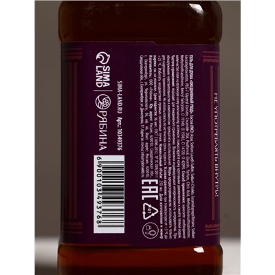 Подарочный набор новогодний мужской «С Новым годом!», гель для душа виски 250 мл и мыло для рук 80 г, Чистое счастье