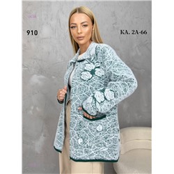 Кардиган 1984267-5