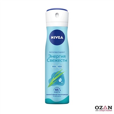 Дезодорант Спрей NIVEA Антиперспирант Энергия Свежести женский, 150 мл (83750)