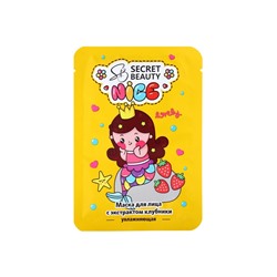 Маска тканевая увлажняющая для лица с экстрактом клубники