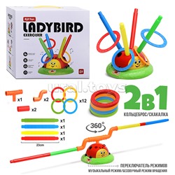 Веселая игра "Кольцеброс" в коробке