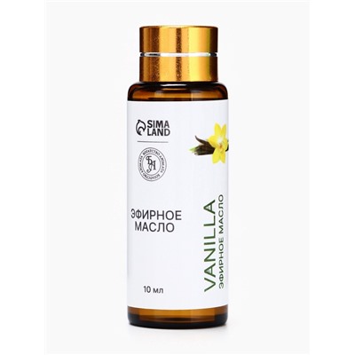 Эфирное масло «Ваниль», 10 мл, с пипеткой