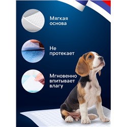 Пеленки впитывающие «ПИЖОН» для животных гелевые, 60×40 см, (в наборе 10 шт.)