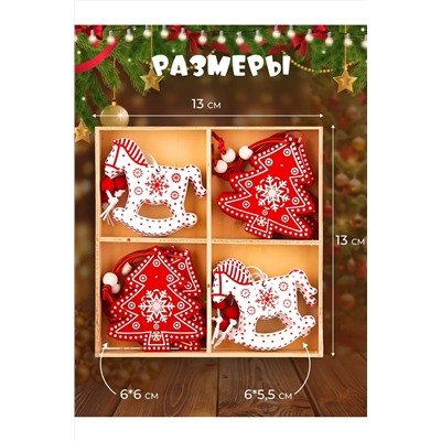 Набор деревянных елочных игрушек 60404 НАТАЛИ, 1060774