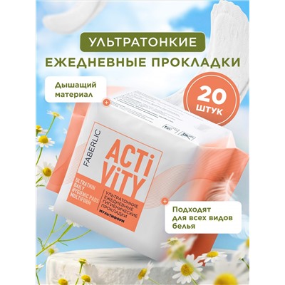 Ультратонкие ежедневные гигиенические прокладки «Мультиформ» Activity