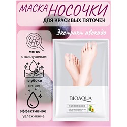 Маска для ног носочки 60644