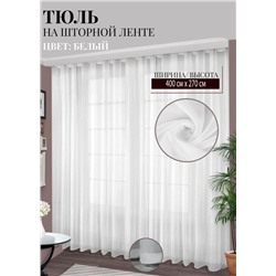 Тюль сетка #23157929