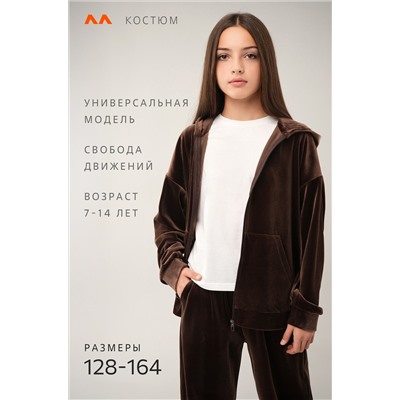 Велюровый костюм для девочки Happyfox