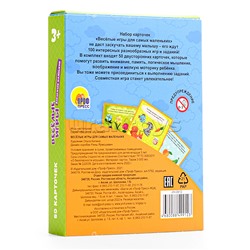 100 игр. Веселые игры для самых маленьких