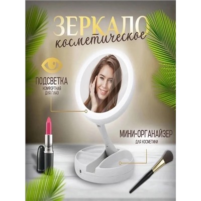 Зеркало #22932312