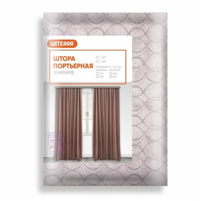 Штора портьерная Witerra «Инфини», 135×260 см, жаккард, розовая