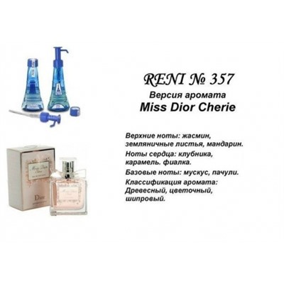 № 357 RENI (L)