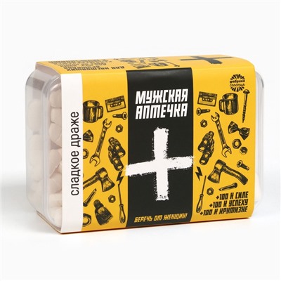 Конфеты драже - таблетки «Мужская аптечка»: 50 г