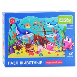 Пазл 60 "Подводный мир"