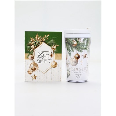 Подарочный набор новогодний, ежедневник, А6, 80 л., термостакан 250 мл «Пусть мечты сбываются»