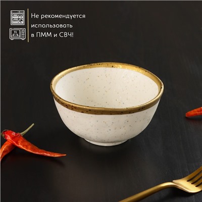 Салатник Magistro Poursephona, 300 мл, d=11.5 см, фарфор, бежевый