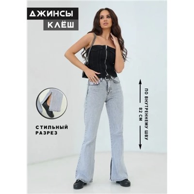 Женские джинсы клеш CRACPOT