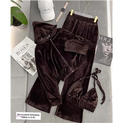 Костюм 1979140-1