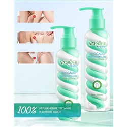 Лосьон #22906712