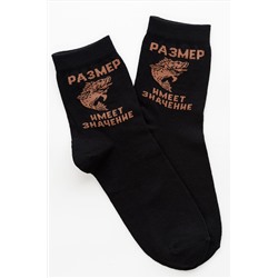 Носки высокие Большой улов (набор 2 пары) НАТАЛИ, 1093559