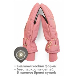 Перчатки PELICAN, 800968