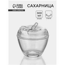 Сахарница «Яблоко», 300 мл, 10×11 см, стекло