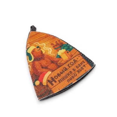 Шапка для бани и сауны «Новогодний мишка в бане», полиэфир 70%, шерсть 30%, «Добропаровъ»