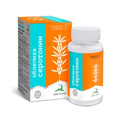 Экстракт облепихи Серотонин 60 капс.
