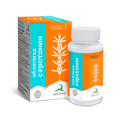 Экстракт облепихи Серотонин 60 капс.