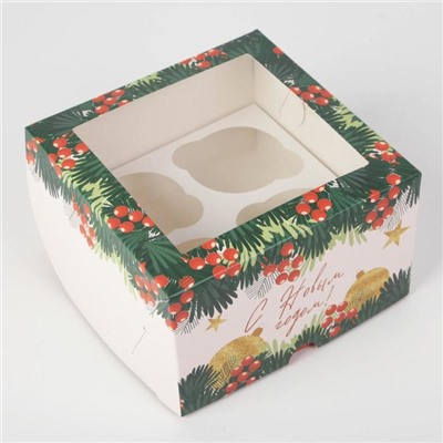 Коробка для капкейков «Новогодний подарок» 16×16×10 см