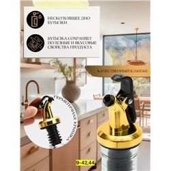 Масло #23093403