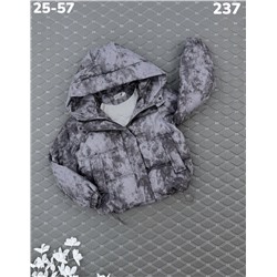 Куртка 237 серый
