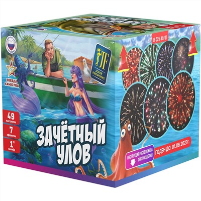 Фейерверк JFC 25-49/01 Зачетный улов (1" х 49)