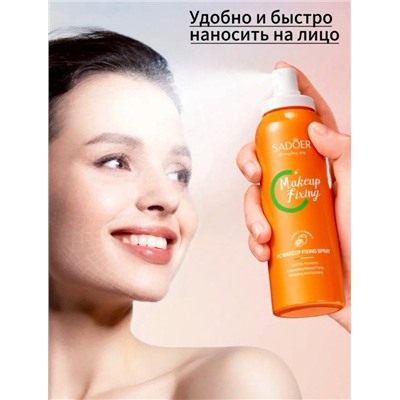 Маска #23011302